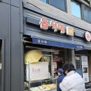 옵서예만두 | [부산 수영구 광안동 맛집] 광안 가성비 최고인 도나쓰 맛집 수영구 옵서예 (솔직후기,내돈내산)