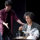 국립극단 연극 <가지> 이미지