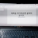템플릿으로 만드는 센스있는 발표 자료 | PPT 무료 템플릿으로 초간단 피피티 만들기! 프레젠티(Presenti) AI