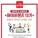 엄들고기