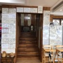 대풍목장 | 제주함덕맛집 대풍미락과 델문도