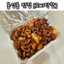 오빠막창김해 이미지