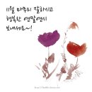 늘솜진국수&계절미식가