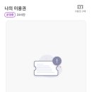 탁구발전소24대전