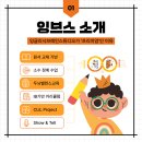 브레인영어교습소 - 금천구 독산로70길 23 | 브레인영어교습소