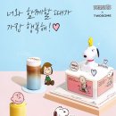 투썸플레이스 양주고덕로점