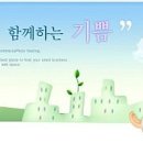 정신요양시설 천봉산요양원