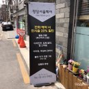 청담서율헤어