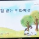 대전동산초교 이미지