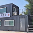 이천시 설봉공원 족구장 이미지