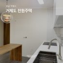 바다를 닮은집 이미지