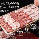 복돼지집 - 부천시 원미구 송내대로73번길 45 | 복돼지집