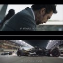 평화엔지니어링 | 뒤늦은 f1 더 무비 CGV 돌비 아트모스관 관람 후기(스포 포함)