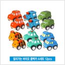 공룡카마트