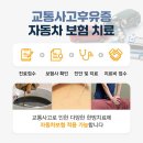 소담한의원 이미지