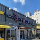 어울림화원 | 대구 근교 맛집 가족들끼리 가기 좋은 화원 교동닭칼국수 외식 후기
