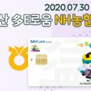 익산원예농협 로컬푸드직매장 이미지