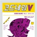 코드네임 네이버블로그