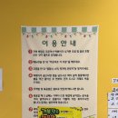 [천안 두정동 맛집] 주차 편하고 푸짐한 가성비 끝판왕, 도라무통즉석떡볶이 부대세트 후기!