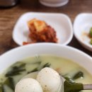 달비골보리밥 이미지