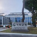 위천 석재단지 이미지