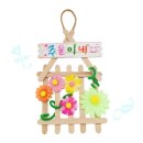 서마농장 쇼핑하우