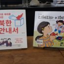 통일문화살롱 이미지