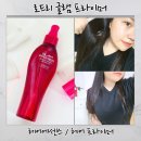 헤어에센스 추천 로드리 글램 프라이머, 푸석머리 윤기폭발 변화 후기