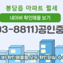 프라이드시티공인중개사사무소 이미지