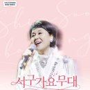 서구문화회관 이미지