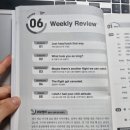 EASY ENGLISH (쉬운영어) (중급) 이미지