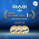 서대문은평유기농 네이버블로그
