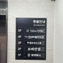 보배다방 | 충북대 중국집, <보배반점 충북대점> 메뉴추천, 주차정보, 솔직후기