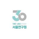 세계미래도시연구원
