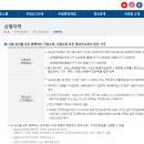 기타 스포츠 서비스업(인적용역) 티스토리