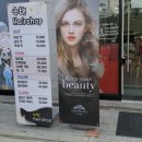 수빈헤어샵 - 김해시 | 수빈헤어샵