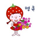 더레이크컴퍼니