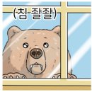 육감만족용인포곡점 이미지