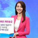 우리은행 자동 해외송금 서비스 '머니그램 다이렉트 해외송금’시행 이미지