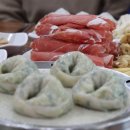 국보상사