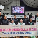 제일댄스스포츠