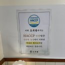 오목집롯데백화점