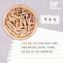 코비한의원 이미지