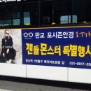 포시즌안경 이미지