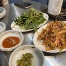 백수농원