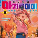 주식회사 엘리스