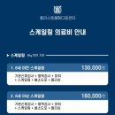 플러스동물메디컬센터 이미지