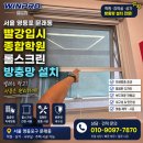 윈스터디학원 - 포천시 왕방로 157 | 윈스터디학원
