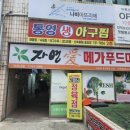 대우1차세탁소 이미지