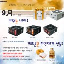 주식회사 내꺼 이미지